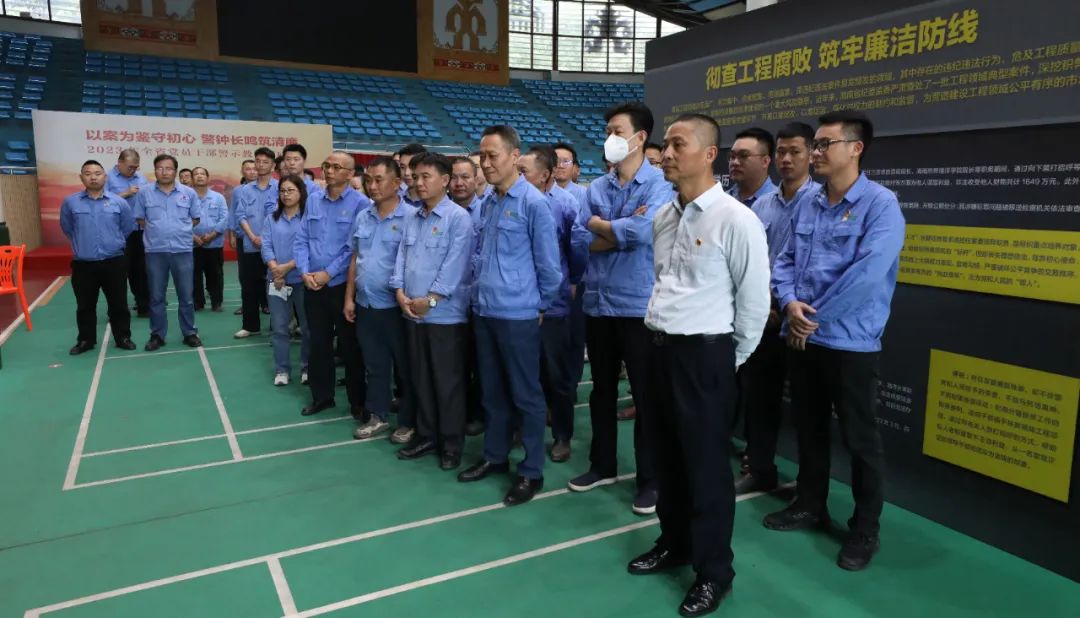 1704964495459436.jpg 海南礦業(yè)開展黨風(fēng)廉政警示教育活動(dòng)2.jpg