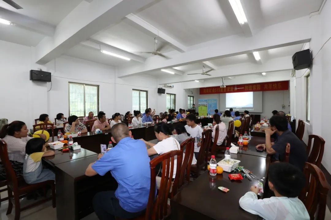 和諧家園 共享快樂   海南礦業開展“515復星家庭日”活動8.jpg