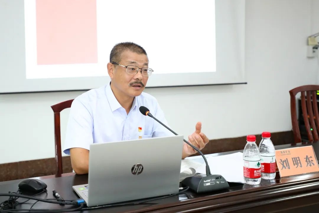 1718935672443786.jpg 劉明東講授黨紀學習教育專題黨課2_副本.jpg