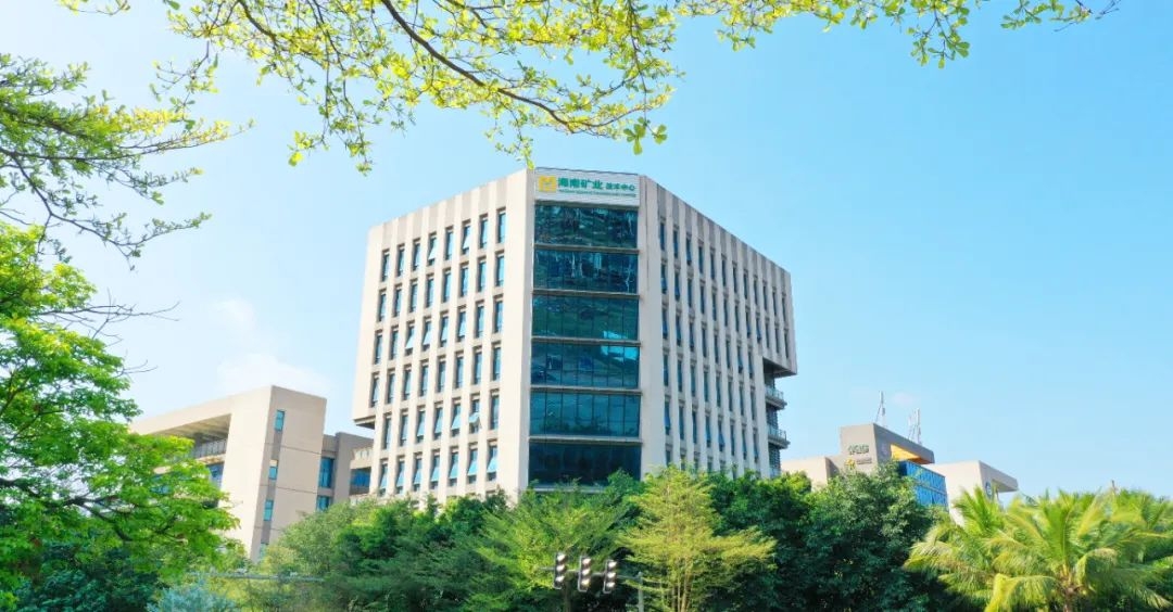 喜報！海南礦業(yè)榮獲中國冶金礦山企業(yè)協(xié)會兩個獎項！